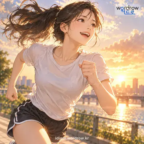 ‘불이 일 듯’의 첫 번째 뜻을 표현한 그림: 어떤 형세가 빠르고 성하다.
