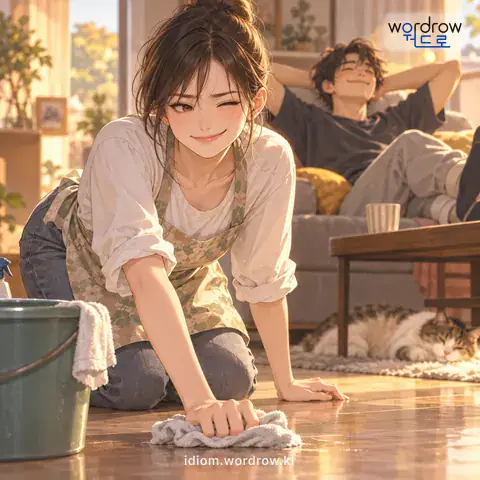 ‘비위를 쓰다’의 첫 번째 뜻을 표현한 그림: 비위 좋게도 아니꼽고 싫은 일을 일부러 하다.