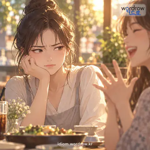 ‘비위를 팔다’의 첫 번째 뜻을 표현한 그림: 마음에 거슬리는 것을 꾹 참다.