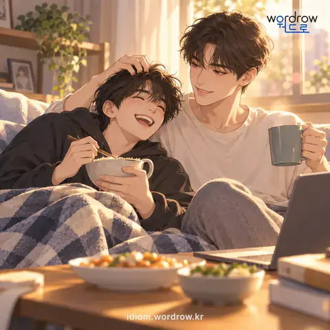 ‘빈대 붙다’의 첫 번째 뜻을 표현한 그림: (속되게) 남에게 빌붙어서 득을 보다.