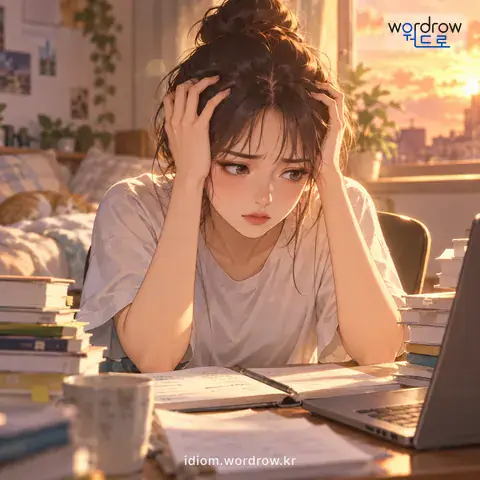 ‘빼도 박도 못하다’의 첫 번째 뜻을 표현한 그림: 일이 몹시 난처하게 되어 그대로 할 수도 그만둘 수도 없다.