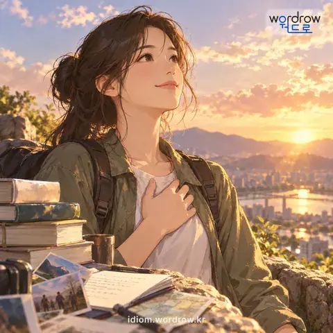 ‘뼈와 살로 만들다’의 첫 번째 뜻을 표현한 그림