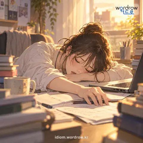 ‘뼛골을 빼다’의 첫 번째 뜻을 표현한 그림
