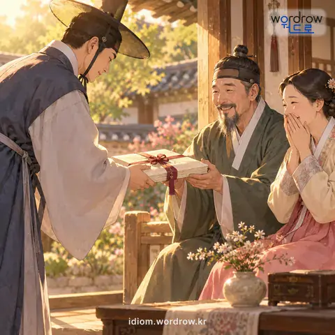 ‘사성이 오다’의 첫 번째 뜻을 표현한 그림: 혼담이 결정되어 사주단자가 오다.