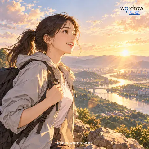 ‘살 구멍을 뚫다’의 첫 번째 뜻을 표현한 그림: 살아갈 길을 찾아내다.