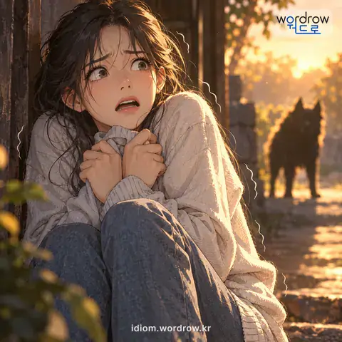 ‘살을 떨다’의 첫 번째 뜻을 표현한 그림