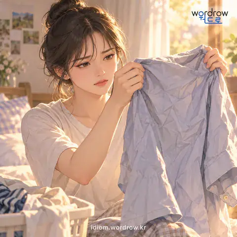 ‘살이 잡히다’의 첫 번째 뜻을 표현한 그림: 구김살이 지다.