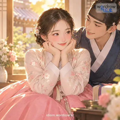 ‘삼일 안 새색시’의 첫 번째 뜻을 표현한 그림: 결혼한 지 삼 일도 안 된 새색시.