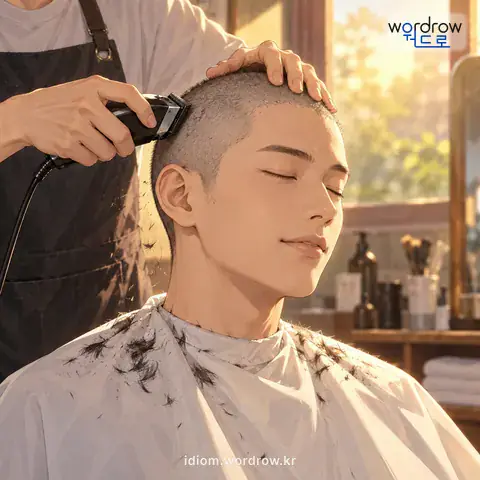 ‘상투밑을 치다’의 첫 번째 뜻을 표현한 그림