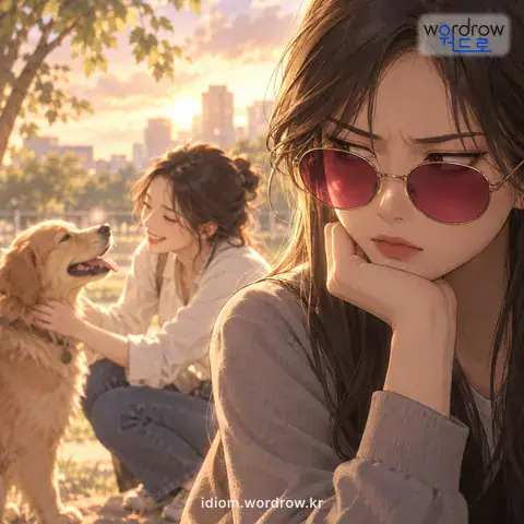 ‘색안경을 끼고 보다’의 첫 번째 뜻을 표현한 그림: 주관이나 선입견에 얽매여 좋지 아니하게 보다.
