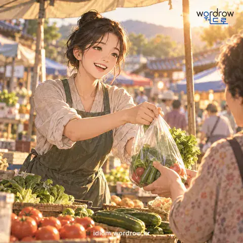‘석 자 세 치 발감개를 하다’의 첫 번째 뜻을 표현한 그림: 상일로 생계를 삼다.