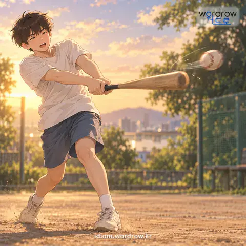 ‘선불을 놓다’의 첫 번째 뜻을 표현한 그림: 어설픈 타격을 주다.