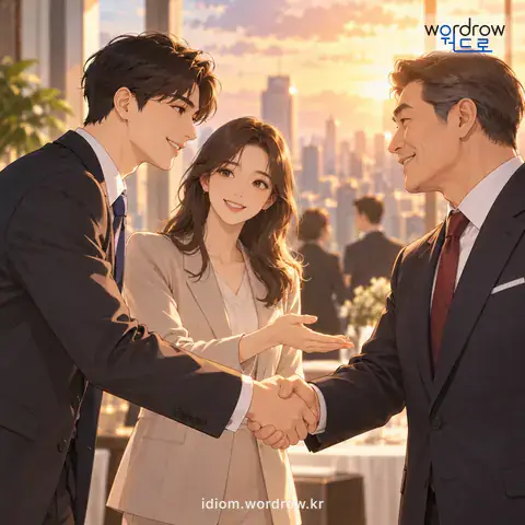 ‘선을 대다’의 첫 번째 뜻을 표현한 그림: 어떤 인물이나 단체와 관계를 가지다.