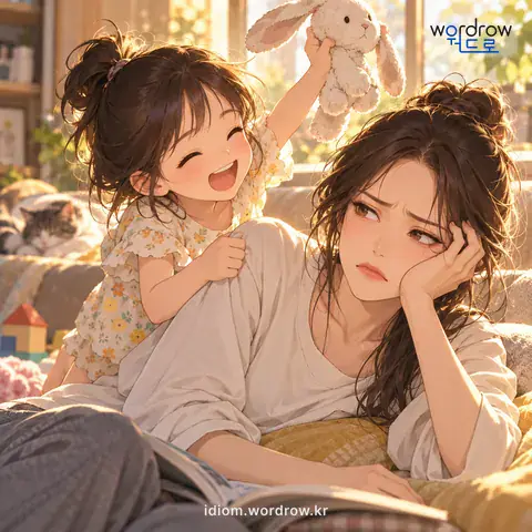 ‘성화를 대다’의 첫 번째 뜻을 표현한 그림: 자꾸 몹시 귀찮게 굴다.