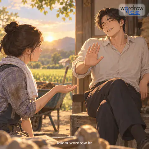 ‘셈을 끌다’의 첫 번째 뜻을 표현한 그림: 품삯 따위의 셈을 하지 아니하고 미루다.