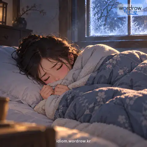 ‘소금을 굽다’의 첫 번째 뜻을 표현한 그림: 아주 찬 방 따위에서 매우 춥게 자다.