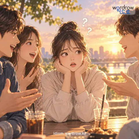 ‘소식이 깡통’의 첫 번째 뜻을 표현한 그림: 소식을 전혀 모름을 속되게 이르는 말.