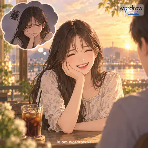 ‘속에 없는 말’의 첫 번째 뜻을 표현한 그림: 속마음과 다르게 하는 말.