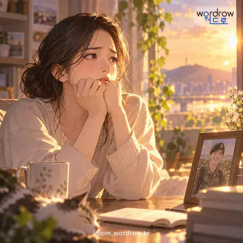 ‘속을 끓이다’의 첫 번째 뜻을 표현한 그림: 마음을 태우다.