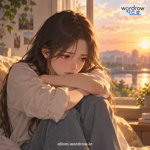 ‘속을 상우다’의 첫 번째 뜻을 표현한 그림: 마음에 쓰라린 일이 있어 정신에 고통을 주다.