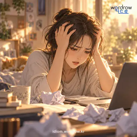 ‘속을 썩이다’의 첫 번째 뜻을 표현한 그림: 뜻대로 되지 아니하거나 좋지 못한 일로 몹시 괴로워하다.