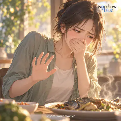 ‘속이 뒤집히다’의 첫 번째 뜻을 표현한 그림: 비위가 상하여 욕지기가 날 듯하게 되다.