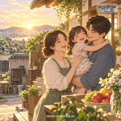‘손끝에 물이 오르다’의 첫 번째 뜻을 표현한 그림