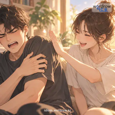 관용어 3개를 함께 설명하는 그림