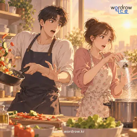 ‘손발이 따로 놀다’의 첫 번째 뜻을 표현한 그림
