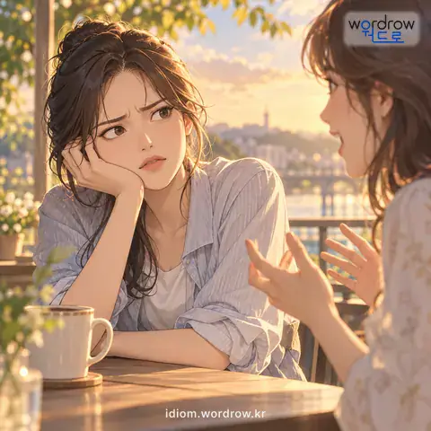 ‘손에 장을 지지다’의 첫 번째 뜻을 표현한 그림