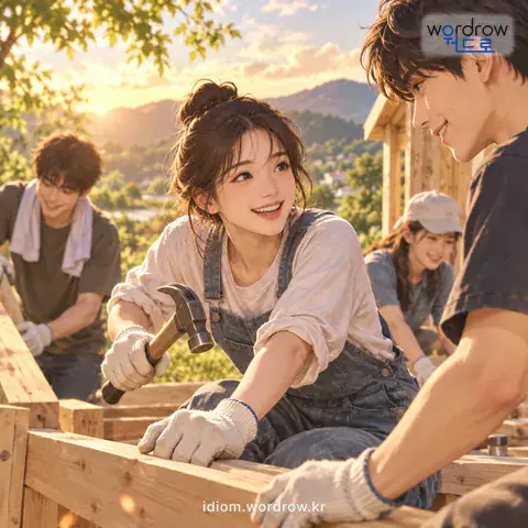 ‘손을 잠그다’의 첫 번째 뜻을 표현한 그림