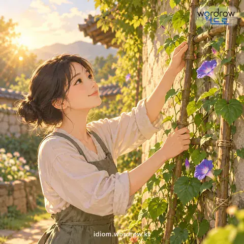 ‘손을 주다’의 첫 번째 뜻을 표현한 그림