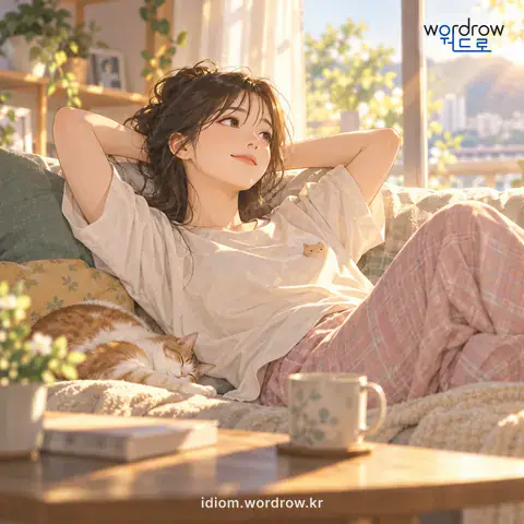 ‘손이 비다’의 첫 번째 뜻을 표현한 그림