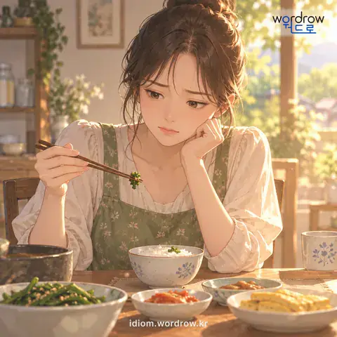 ‘손이 작다’의 첫 번째 뜻을 표현한 그림