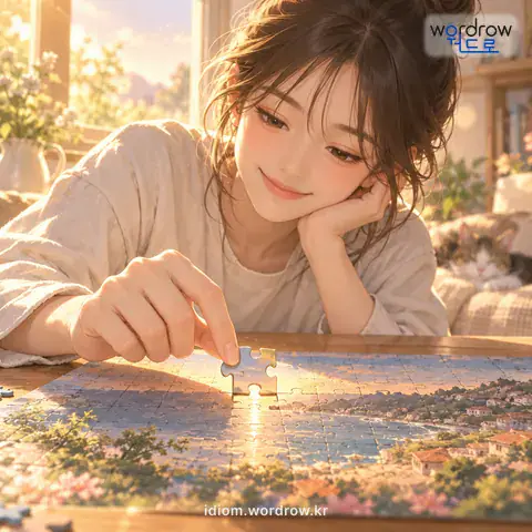 ‘손이 짜이다’의 첫 번째 뜻을 표현한 그림