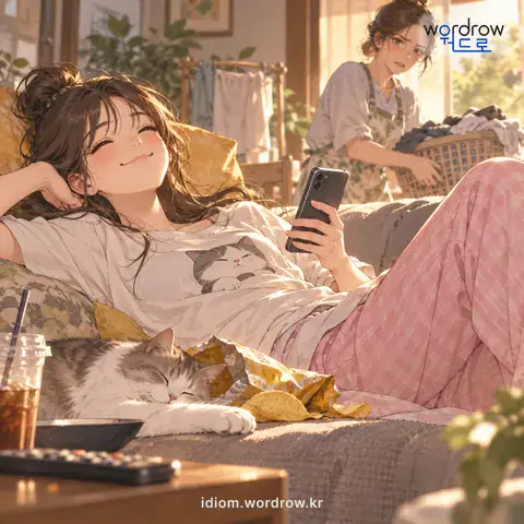 ‘손톱 하나 까딱하지 않다’의 첫 번째 뜻을 표현한 그림