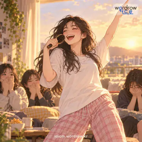 ‘쇠가죽을 뒤집어쓰다’의 첫 번째 뜻을 표현한 그림: 부끄러움을 생각하거나 체면을 돌아보지 않다.
