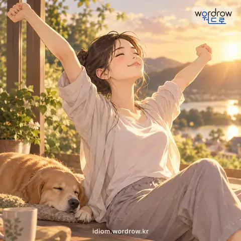 ‘쇳소리가 나다’의 첫 번째 뜻을 표현한 그림: 아주 효력이 나다.