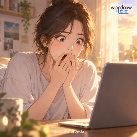 ‘쇼크를 먹다’의 첫 번째 뜻을 표현한 그림: (속되게) 충격을 심하게 받다.