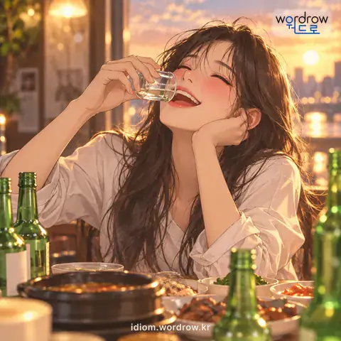 ‘술이 술을 먹다’의 첫 번째 뜻을 표현한 그림: 취할수록 자꾸 더 술을 마시다.