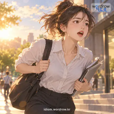 ‘숨 돌릴 사이도 없이’의 첫 번째 뜻을 표현한 그림