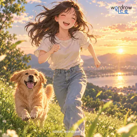 ‘숨을 쉬다’의 첫 번째 뜻을 표현한 그림