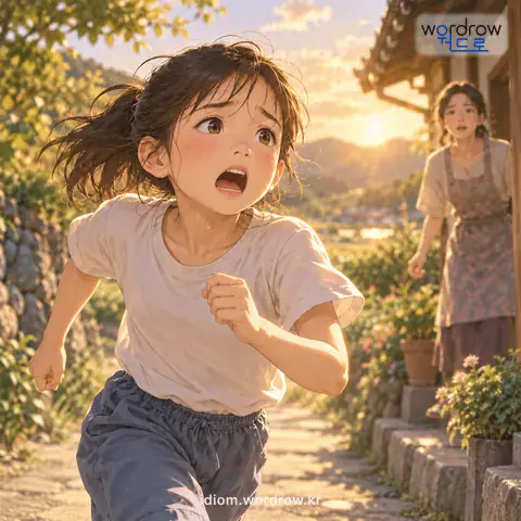 ‘숨이 넘어가는 소리’의 첫 번째 뜻을 표현한 그림