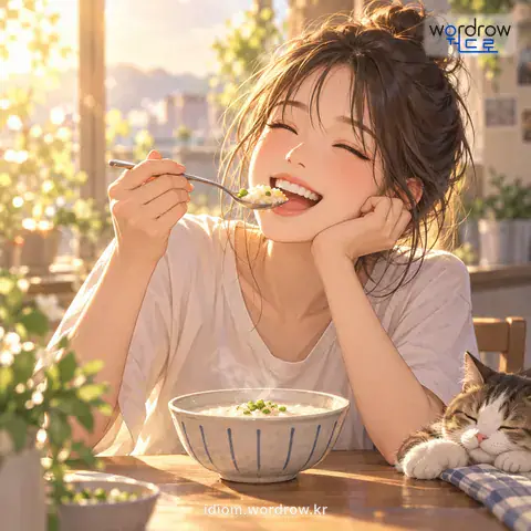 관용어 2개를 함께 설명하는 그림