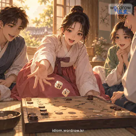 ‘쌍륙을 치다’의 첫 번째 뜻을 표현한 그림: 쌍륙을 할 때에 주사위를 던지다.