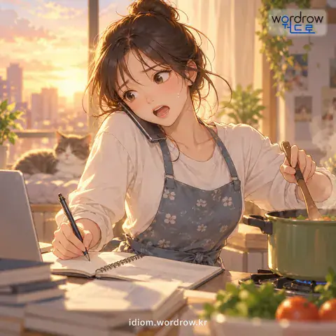 ‘쌍알을 지르다’의 첫 번째 뜻을 표현한 그림: 두 가지 일을 겹치게 하여 맞지 아니하고 서로 어긋나게 하다.