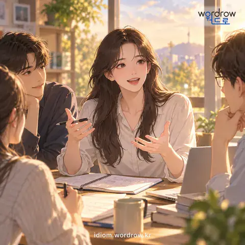 ‘씨가 먹다’의 첫 번째 뜻을 표현한 그림: 말이나 행동이 조리에 맞고 실속이 있다.