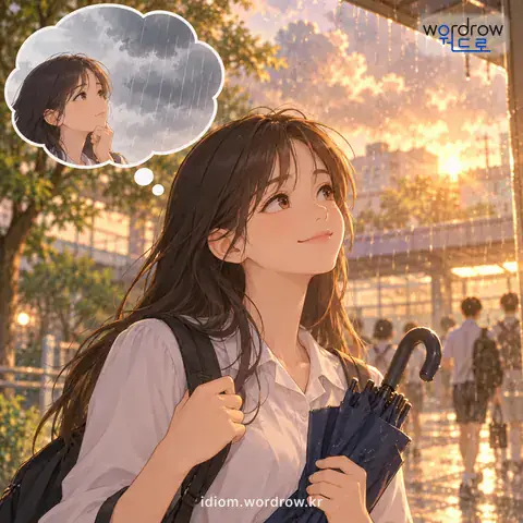 ‘아니나 다를까’의 첫 번째 뜻을 표현한 그림: 과연 예측한 바와 같다는 말.