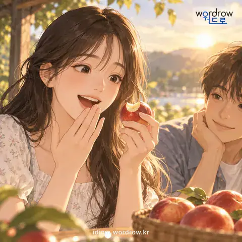 ‘아닌 게 아니라’의 첫 번째 뜻을 표현한 그림: 어떤 사실이 정말 그러하다는 말.