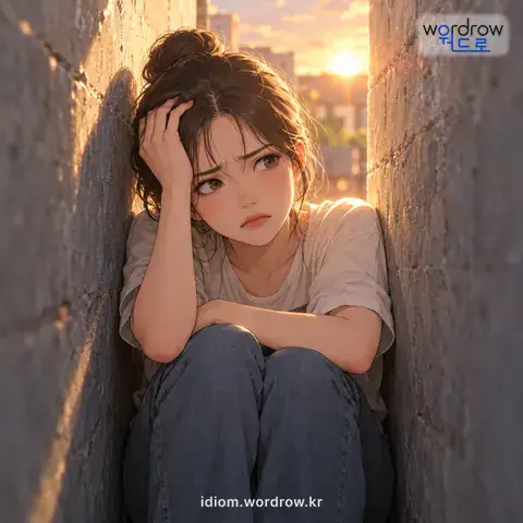 ‘앞뒤가 막히다’의 첫 번째 뜻을 표현한 그림: 융통성이 없고 답답하다.
